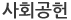 ȸ