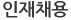 ä